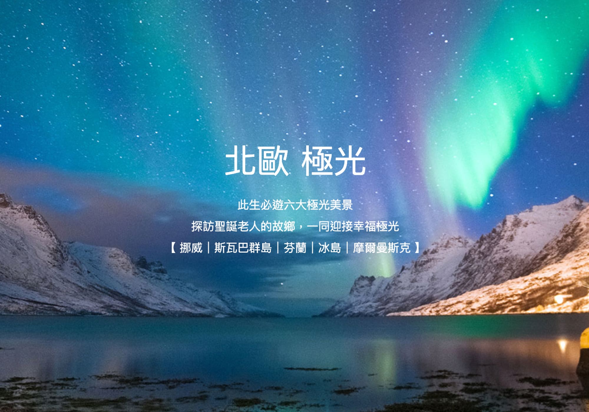 ACTWG 大地假期旅遊網