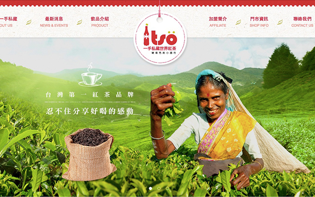 Itsotea