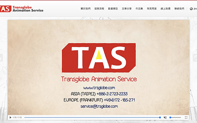 Trsglobatas